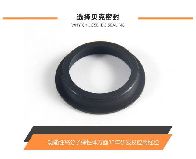 怕泄漏？密封墊的正確選擇！